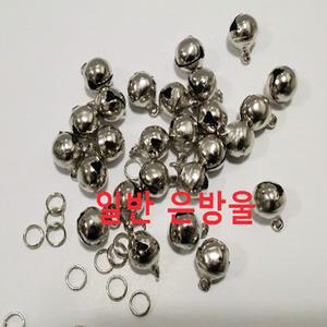 낚시방울, 신주방울, 신주금/은방울 낚시소품, 릴고정용, 용품 10mm