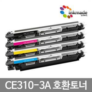 CP1025 호환 재생토너 CE310A color Laserjet CP1025nw MFP M175a M275nw 126A CE311A CE312A CE313A