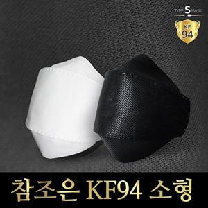 [참조은 황사 마스크]KF94 마스크 참조은 소형 화이트 100매-5매입포장/국내생산/식약처인증/기업용/단체