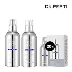 볼륨에센스2.0x2개 + 파우치 10매