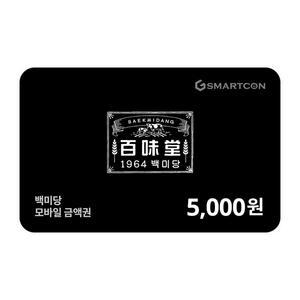 (백미당) 기프티카드 5천원권
