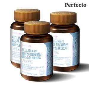 [퍼펙토] 시그니처 4in1 콜라겐 히알루론산 엘라스틴 비타민C 3개입 (6개월분, 180정)