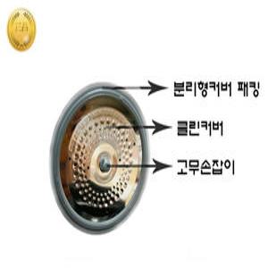쿠쿠 CRP-P1009S 정품 10인용 클린커버+커버패킹+고무손잡이E