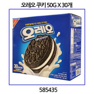 오레오 쿠키 50G X 30개 코스트코