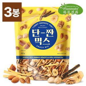 [썬넛트]단짠믹스450gX3봉/호두,아몬드,고구마스틱,프레첼,안주