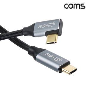 TB565 Coms 10G Gen2 USB 3.1 C타입 케이블 50cm 꺾임