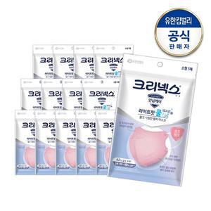 [유한킴벌리]크리넥스 라이트핏 쿨 컬러 마스크 핑크 소형 5PX14개 (여름용 새부리형 마스크)