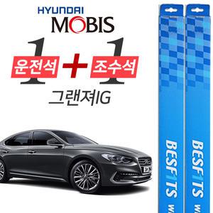 현대모비스 그랜져IG 프리미엄 와이퍼 윈도우브러쉬 650mm + 450mm