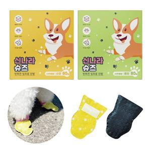 [기타]와우 강아지 일회용 신발 신나라 슈즈 80매 소형/중형