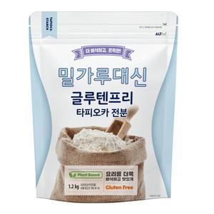밀가루대신 타피오카전분 글루텐프리 1.2kg x 2봉