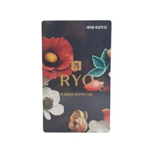 려 화윤생 새치커버크림3호 흑갈색