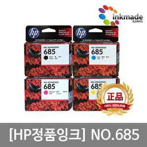 HP685 정품잉크 HP3525 HP4615 HP4625 HP5525 CZ121AA