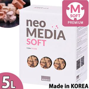 네오 여과재 소프트 프리미엄 5L (약산성) /수족관 어항 여과제 수조 필터 구피 열대어 관상어 여과기