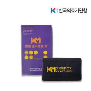 한국의료기연합 KM 그래핀벨트 특허 자체발열 손목보호대