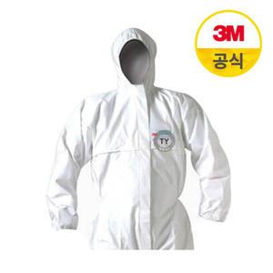 보호복 방진복 MG2000 XL