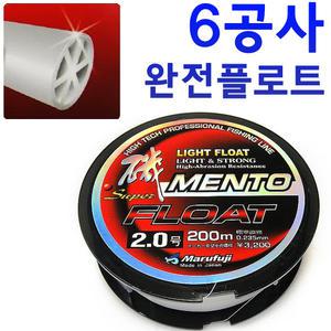 6공사 완전 플로트 원줄 감성돔 찌낚시 부시리 낚시줄 낙시줄 나일론 모노 라인 3호 5호