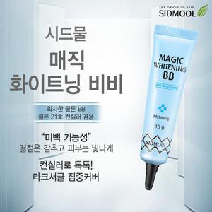 매직화이트닝비비 쿨톤21호 컨실러겸용BB 화사한비비 시드물