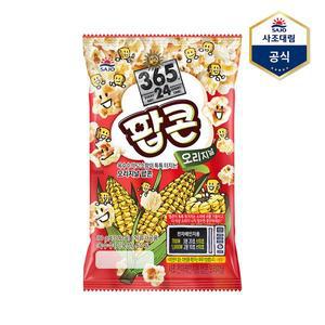 [보리보리/사조대림]팝콘 오리지널 80g