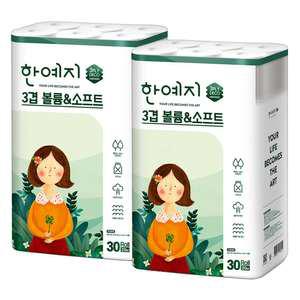 한예지 3겹 볼륨 앤 소프트, 20m, 30롤, 2개