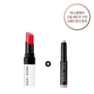 [바비브라운](강남점)NEW 엑스트라 립 틴트 세트 (미니 크림 섀도우 스틱 -골든핑크 증정)
