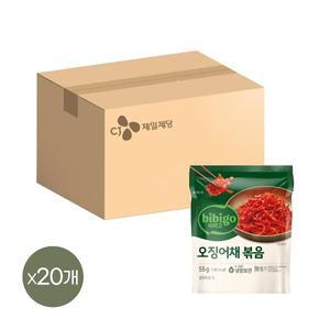 [기타]비비고 오징어채볶음 55g x20개
