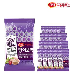 하림펫푸드 밥이보약 걱정없는헤어볼 50g x 40개 고양이건식사료 전연령 스트레스감소 간편한사료 소분포장