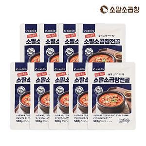 [소팔]소팔소곱창 대창품은 소팔소곱창전골 500g *9팩
