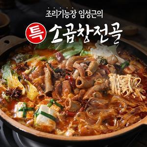 조리기능장 임성근의 특 곱창전골 800g X 4팩