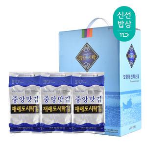 중앙맛김 보령 대천김 재래김 도시락김 60봉 식탁김/조미김/구운김
