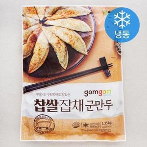곰곰 찹쌀 잡채 군만두 (냉동) 1.35kg × 1개