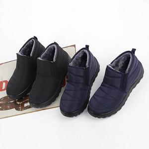행텐 남성 겨울 패팅 털안감 발목 부츠 키높이 방한화 4cm