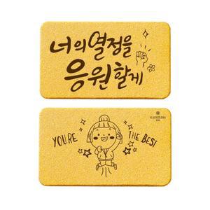 갤러리아 순금 편지 각인 골드바 24K 1g 나에게 기념일 선물