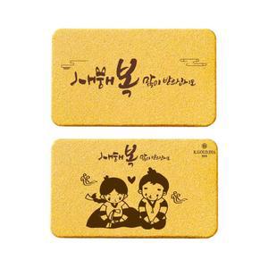 갤러리아 순금 편지 각인 골드바 24K 1g 새해 기념일 선물