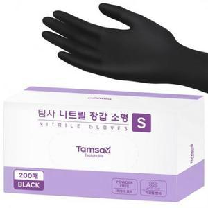 탐사 니트릴 장갑 블랙 × 소(S) 200개