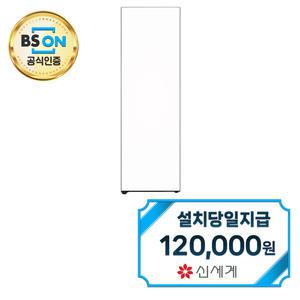 렌탈 - [LG] 컨버터블 패키지 오브제컬렉션 냉장고 386L (크림 화이트) X322GW3SK / 60개월약정
