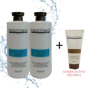 바이오메드 리후레쉬먼트 약산성 시원한 대용량 멘톨 여름 쿨 샴푸 2개 1000ml