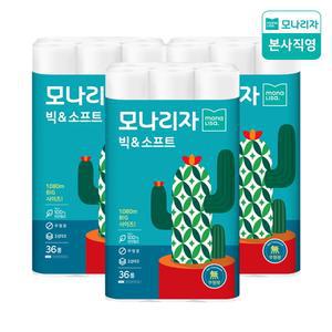 천연펄프 빅앤소프트 30M 36롤 3팩 (총 108롤) 대용량 화장지 휴지