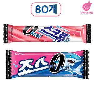 스크류바 제로칼로리 40개 + 죠스바 제로칼로리 40개