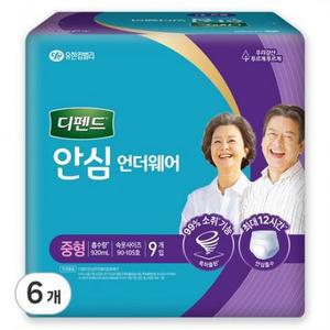 디펜드 남녀공용 안심 언더웨어 성인기저귀, 중형, 9개입, 6개 one option
