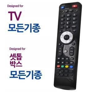 [XBH5H35N]오디902 전TV 모든 셋톱박스 통합 만능리모컨