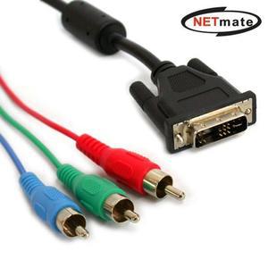 [XBH65714]넷메이트 NMC DC50 DVI to 컴퍼넌트 케이블 5m