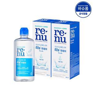 [바슈롬][공식] 리뉴 후레쉬 렌즈세척액  355ml x2개