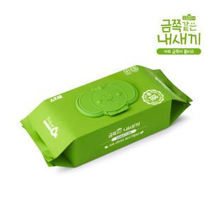 [금쪽이물티슈] 네이처로더시그니처(70gsm, 70매입 x 10개/그린,무향,엠보)