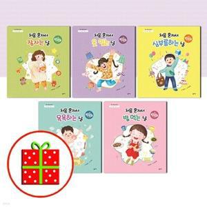 [전집] 아이 마음 그림책 1~5 세트 (전5권) /[파우치 증정]