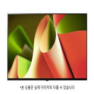 LG 올레드 TV OLED 65B4FNA 스탠드형 or 벽걸이형 (신지식인) 수도권만
