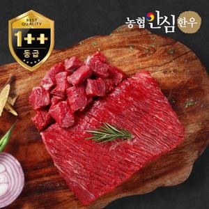 [농협안심한우] 1++등급 한우 국거리(세절) 400g x 2팩