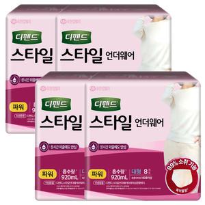 디펜드 스타일 언더웨어 파워 대형 8P X 4팩