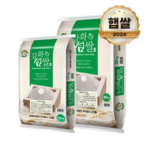 24년 햅쌀 강화섬쌀 10kg 20kg (상등급)
