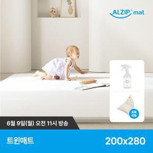 [라이브][알집] 트윈매트 200X280