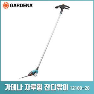가데나 자루형 잔디깎이 잡초 정리 장대 잔디 가위 12100-20